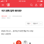 [방탄소년단] <b>밑밑</b> 어그로