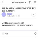 나 싫어하는 년들 조카 많은데