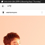 [EXO] 그동안 노렸던 첸백시 티저 하트 1빠...