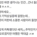 [드루와] 나랑 짝남이어질확률좀 계산해줘