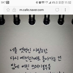 남편 외도, 상간녀와 남편에게 사이다 같은 고견 부탁드려요,