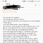 [너가봤으면] 예랑의 자살.. 감당하기 너무 힘듭니다