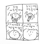 [댓글부탁해] 탈덕 할까 말까...