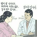 혹시 나 같은 애 있어?