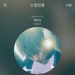 [인피니트] 어느 <b>자리</b>가 나을까?