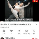[19] 얘들아 이거 <b>톡</b><b>선</b>좀 보내줘 ㅠㅠㅠㅠㅈㅂ 급해