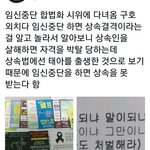 낙태하면 여자만 <b>상속</b>결여된다는 사실 알고계셨나요?