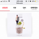 [EXO] 이거 산사람 있냐?ㅋㅋ