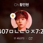 [황민현] 믾모닝❤️ <b>일</b>년전 오늘