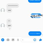 [조언부탁해] 하 시ㅂ 짝남한테 <b>읽씹</b>당함 ㅠㅠㅠㅠㅠㅠㅠ