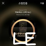 [강다니엘] 기사+영상)'이불 밖은 <b>위험</b>해' 강다니엘, 반전 매력...