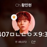 [황민현] 가로수길 목격된 날 영화관 감