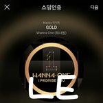 [강다니엘] 세상편한 <b>자세</b>?ㅋㅋㅋㅋㅋㅋ