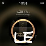 [강다니엘] 선공개)역시 강다니엘 비<b>보잉</b> 고급 기술 뿜뿜↗↗