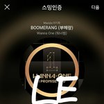 [강다니엘] <b>jtbc</b>인별 아는형님