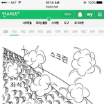 [댓글부탁해] 레디플레이<b>어원</b> ㅈㄴ꿀잼인데
