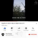 [댓글부탁해] 하늘에서 지금 <b>나팔</b>소리들리는애없냐