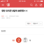 [EXO] 그로 대가리 <b>빵꾸</b>난 년ㅋㅋㅋㅋㅋㅋ