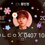 [황민현] 민현아 <b>영화</b>찍어???