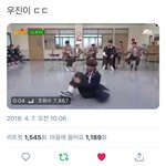 [박우진] 아/형 <b>선</b>공개 우진이 <b>춤</b> (멋있눈뎨 기여오❤️)