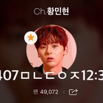 [황민현] 오늘 음악<b>중심</b> 황민현 후기