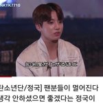 [방탄소년단] 탄이들 너무 커버린것 같아?