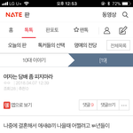 여자는 담배 좀 <b>피지</b>마라 이글 ㅈㄴ 핫플임ㅋㅋㅋㅋ