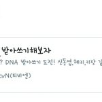 [방탄소년단] <b>찜</b>니 짹을 보러갔다가