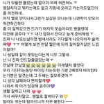 소년원 가는 게 뭔 자랑이라고 페북에 저라는 거임?