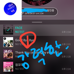 [뉴이스트] <b>강력</b>한 한방