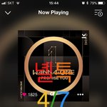 [강다니엘] <b>문투</b> 시작했어!