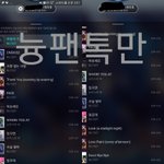 [뉴이스트] 조상럽이 알려주는 뉴이스트