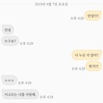 [드루와] 모솔이였던 나의 첫 남친은 외국인