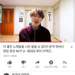 [<b>NCT</b>] 타팬인데 <b>유</b>튭에 퇴경아 약먹자에서