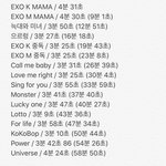 [EXO] 스<b>밍</b>리스트 이걸로 돌리재 ㄱㄱ