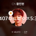 [황민현] 황사이트기사)입꼬리 살포시 올라간..❤️