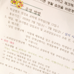 [댓글부탁해] 우리규정 이따구인데 후드티입으면 _되겠지