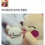 [드루와] 제발 인<b>강</b> 추반좀 ㅠㅠ
