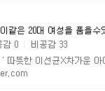[드루와] 아 진짜 이런거 <b>극혐</b>이지않냐