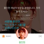 [황민현] 진짜 이날 너무 이쁘지 않아??