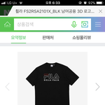 옷 추반좀 <b>해쥬</b>><