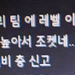[댓글부탁해] 옵치하는데 초딩이 시비털은거 짝남한테