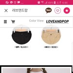 [추반] <b>반바지</b> 추반좀