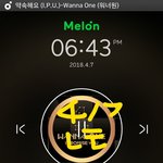 [강다니엘] ㅅㄷ) 나도 드뎌 왔다~