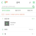 [EXO] <b>하악</b>짜란다짜란다