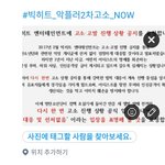 [방탄소년단] 홍보할때