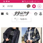 [추반] <b>남방</b> 추반좀!