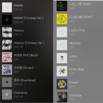 [EXO] <b>님</b>들 6주년 스밍 이걸로 돌리면됨