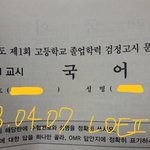 [댓글부탁해] 16살에 고등학교 <b>졸업</b>함