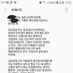 [조언부탁해] 얘들아 사과문썼는데 상대방 두번 죽이는거니